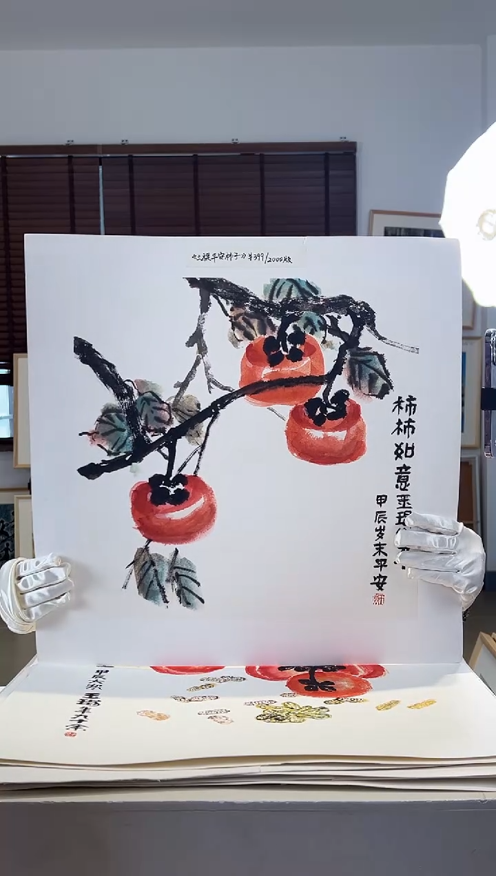 【闪购商品】限量亲签盖章版画S