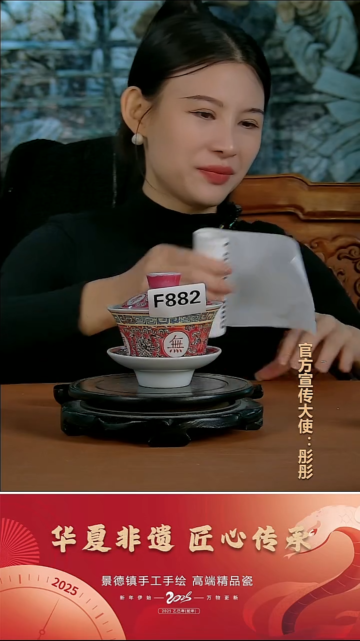 摆件陶景德镇陶瓷摆件F882