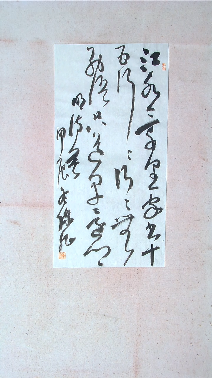 【闪购商品】书法陈征河南南阳69*34两平尺多字