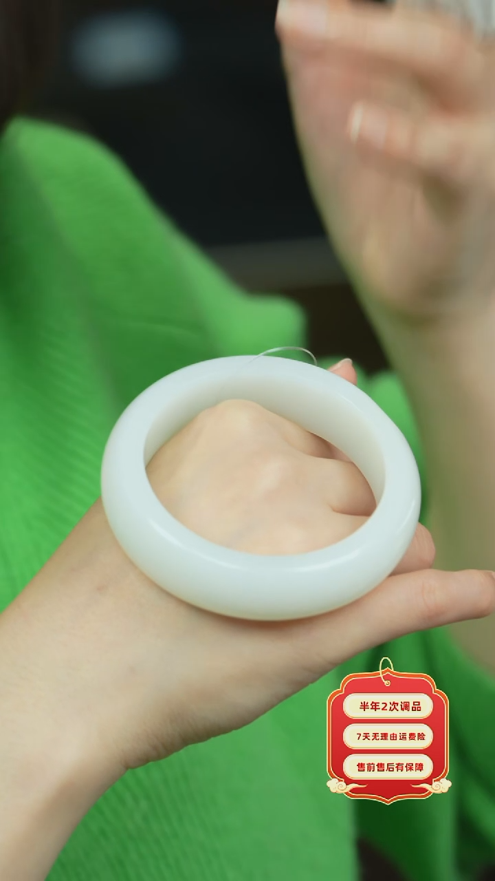 【闪购商品】和田玉（白玉）手镯未镶嵌新疆老料轮胎子料59.2