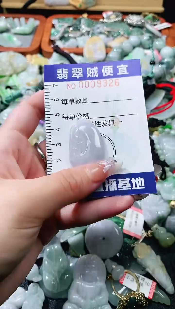【闪购商品】翡翠未镶嵌颈饰闪购0009326
