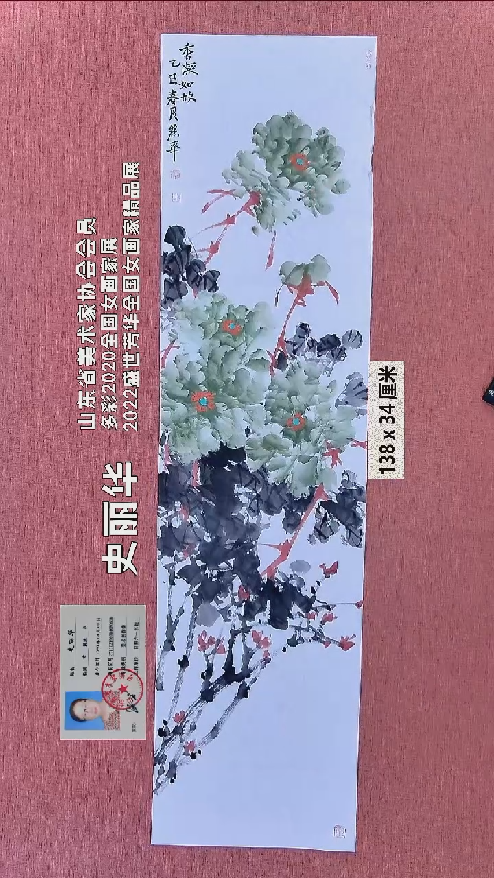 水彩480   史老师作品