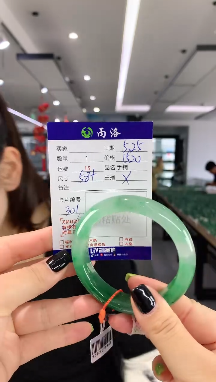 手镯石英质玉未镶嵌58+