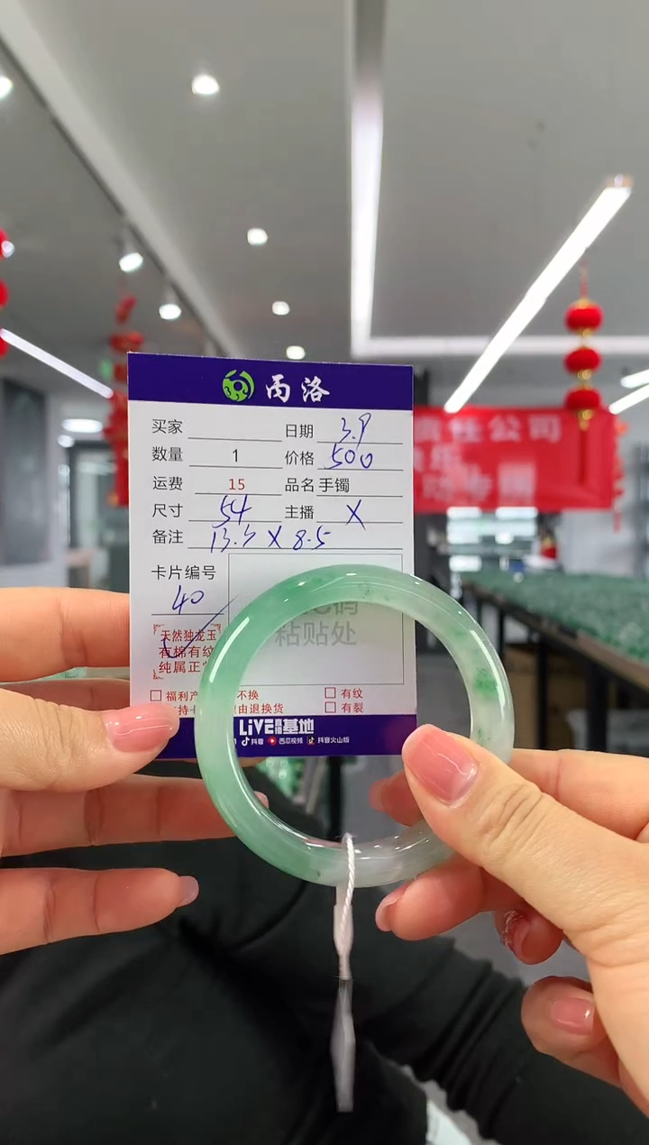 【闪购商品】石英质玉手镯未镶嵌54+