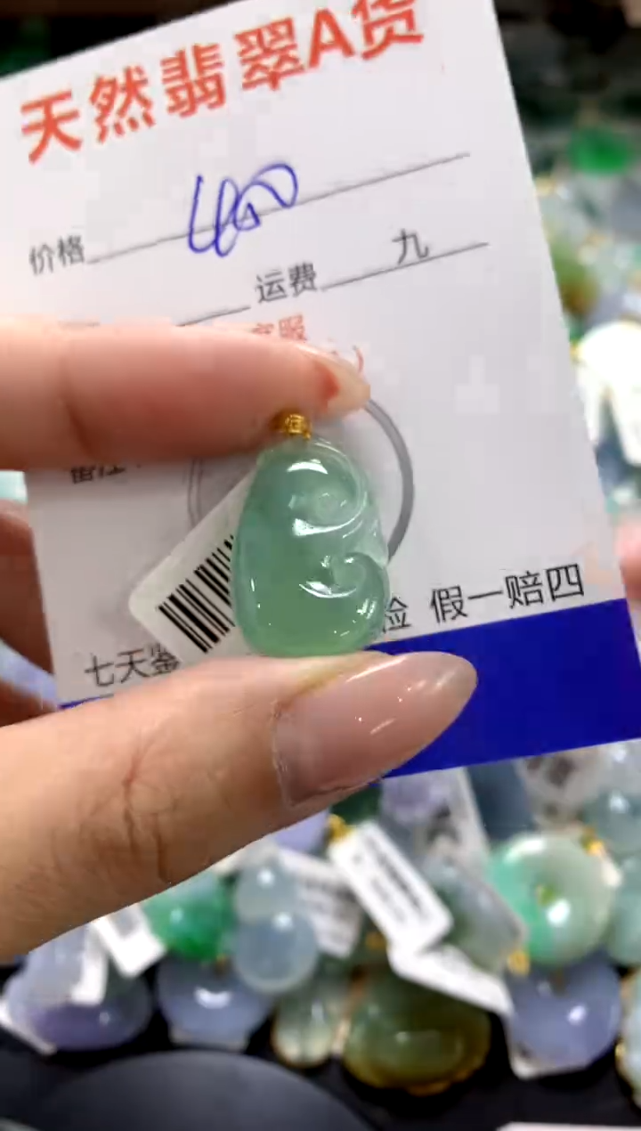 颈饰18K金镶嵌翡翠1111111111111111
