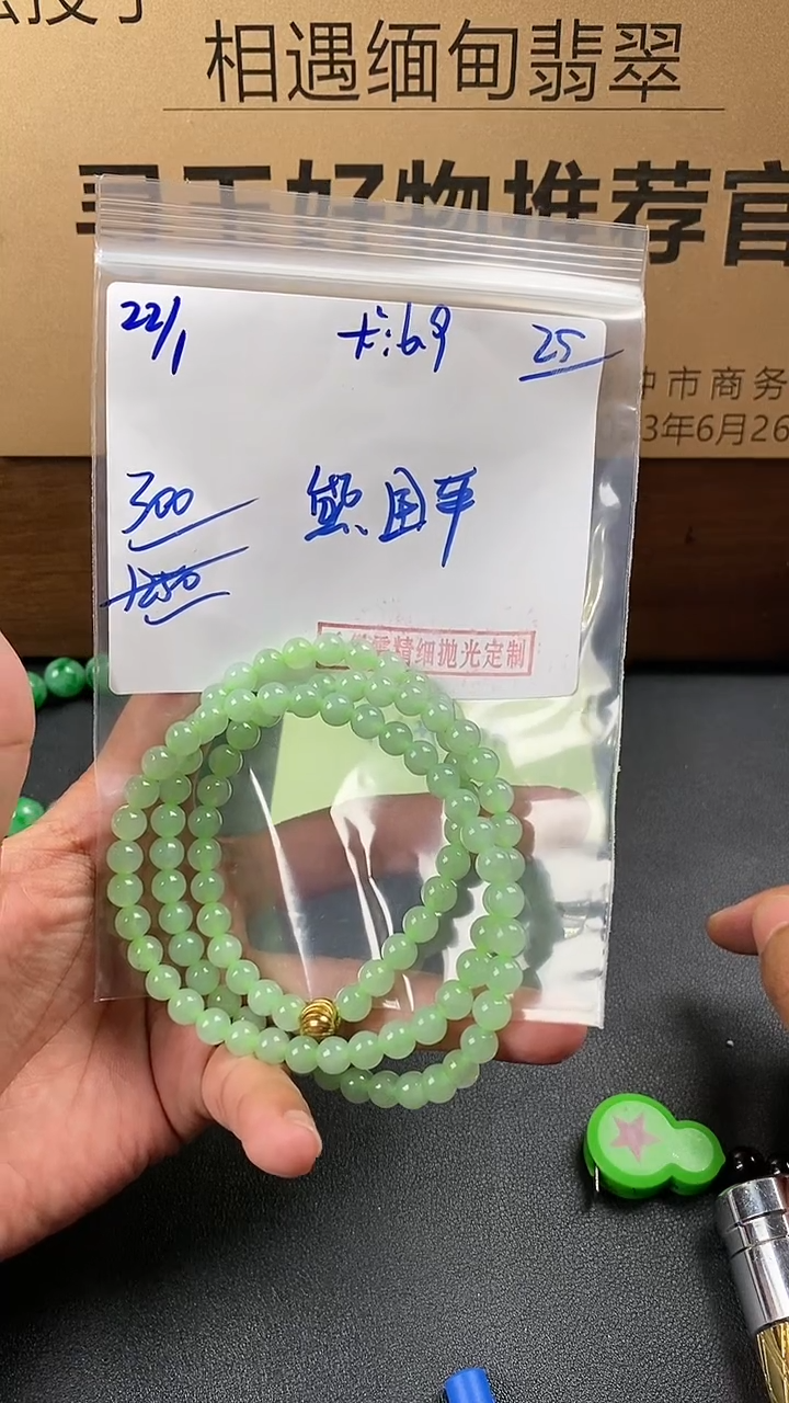 【闪购商品】定制翡翠未镶嵌翡翠毛货抛光拍一发一