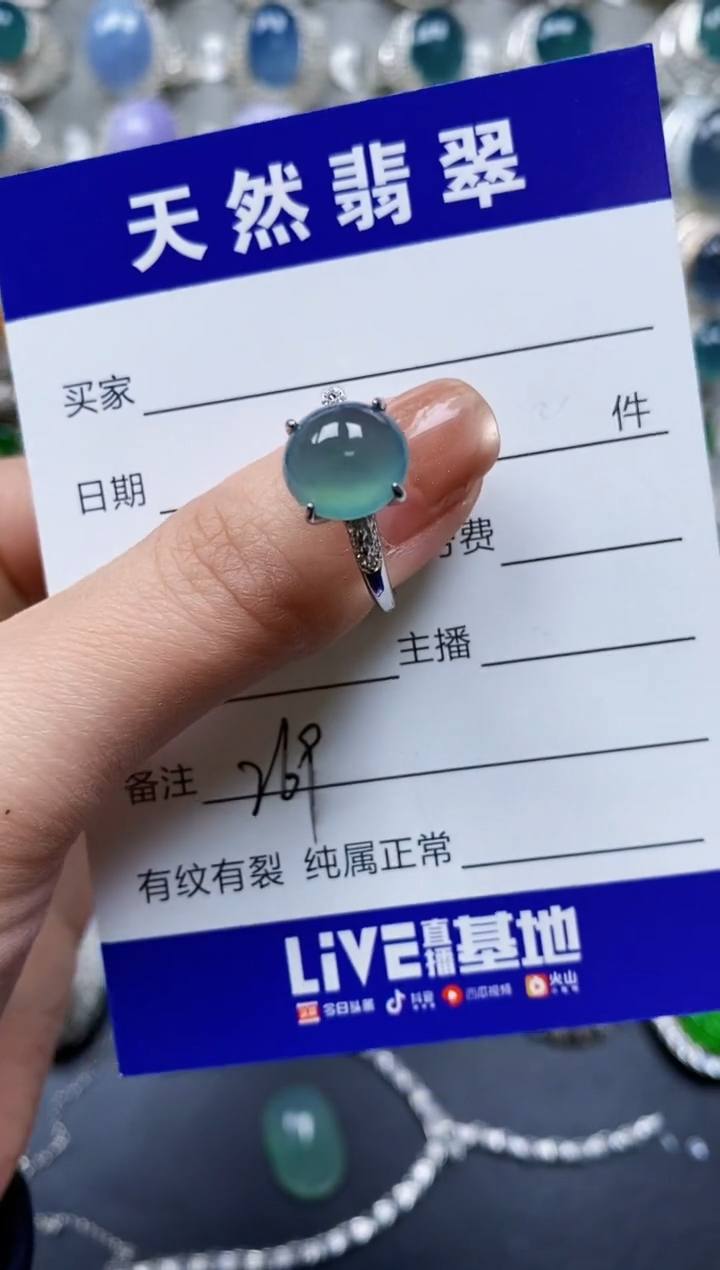 【闪购商品】翡翠戒指银S925镶嵌0269