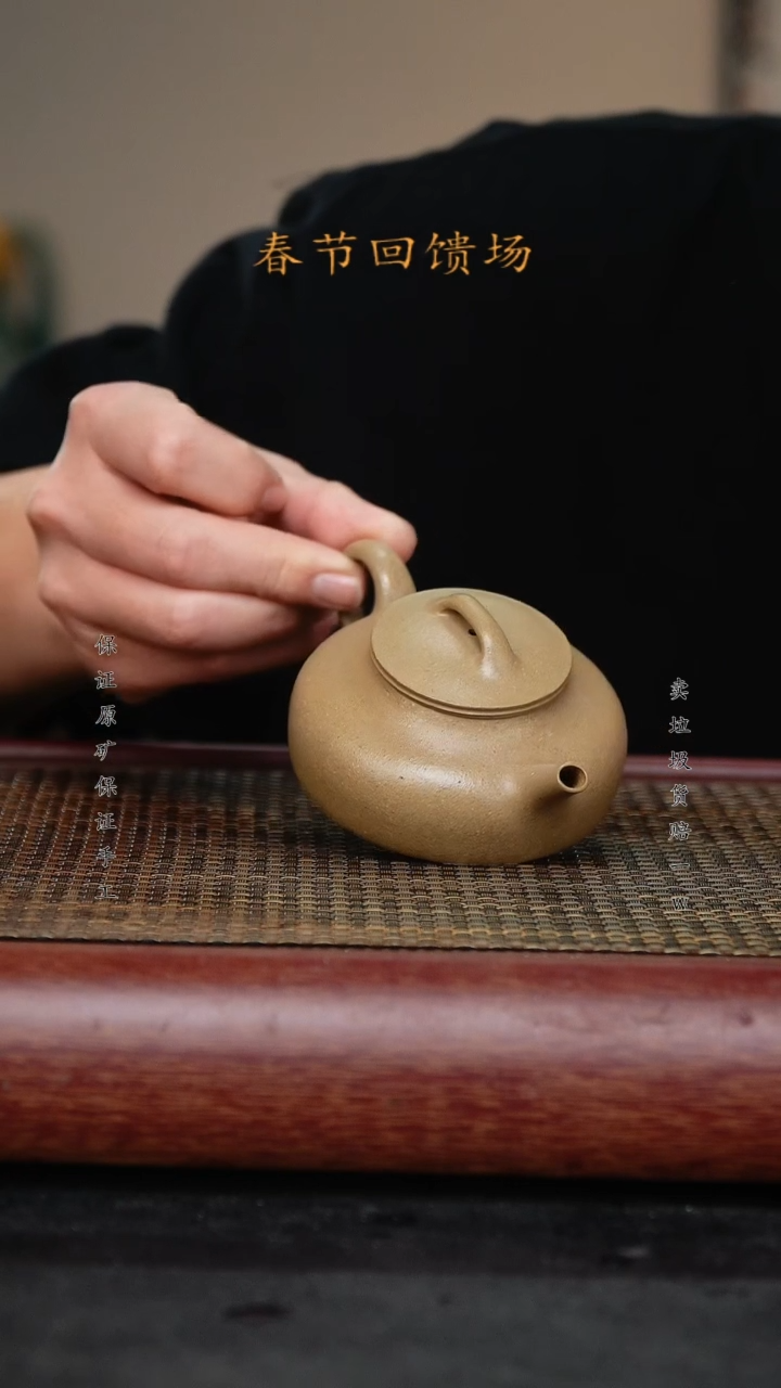 【闪购商品】紫砂茶壶原矿紫砂紫砂壶