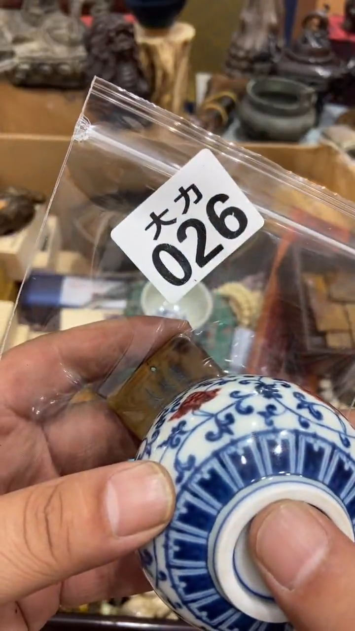 川***馆茶盏瓷器瓷片多样发一 026