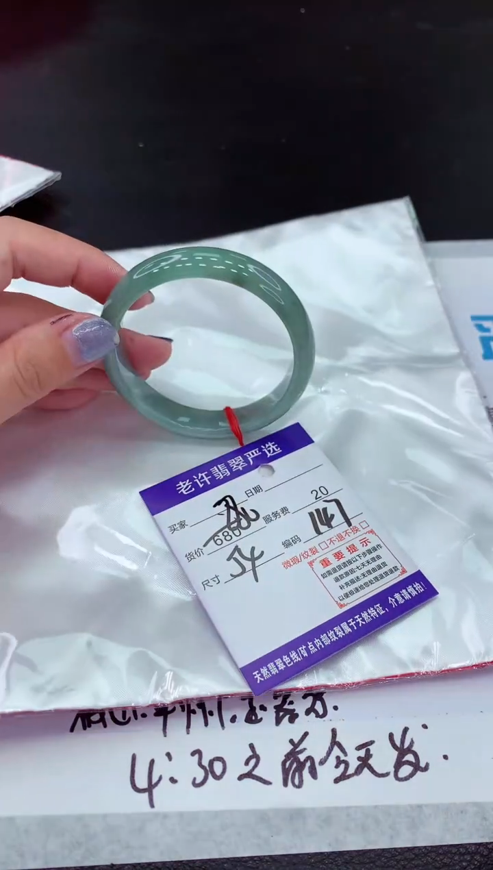 【闪购商品】翡翠未镶嵌手镯11111111111111111