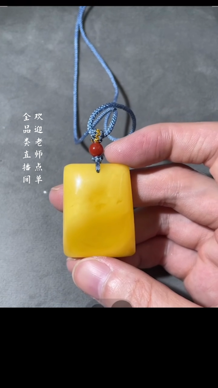 【闪购商品】蜜蜡Y豆（文物商店，安心选购）