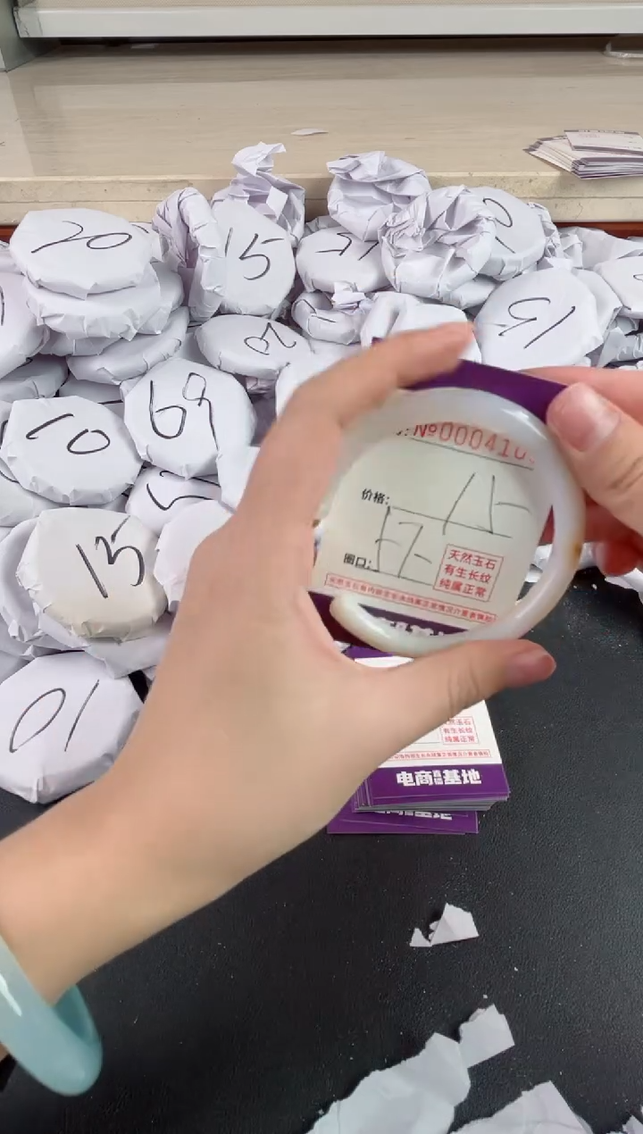 【闪购商品】玛瑙/玉髓手镯未镶嵌4103