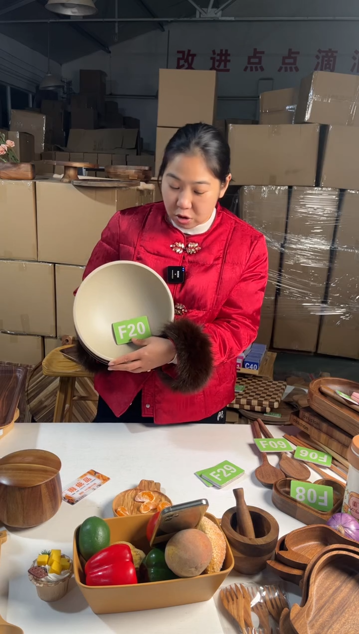 木闪购2026/1/2 F20