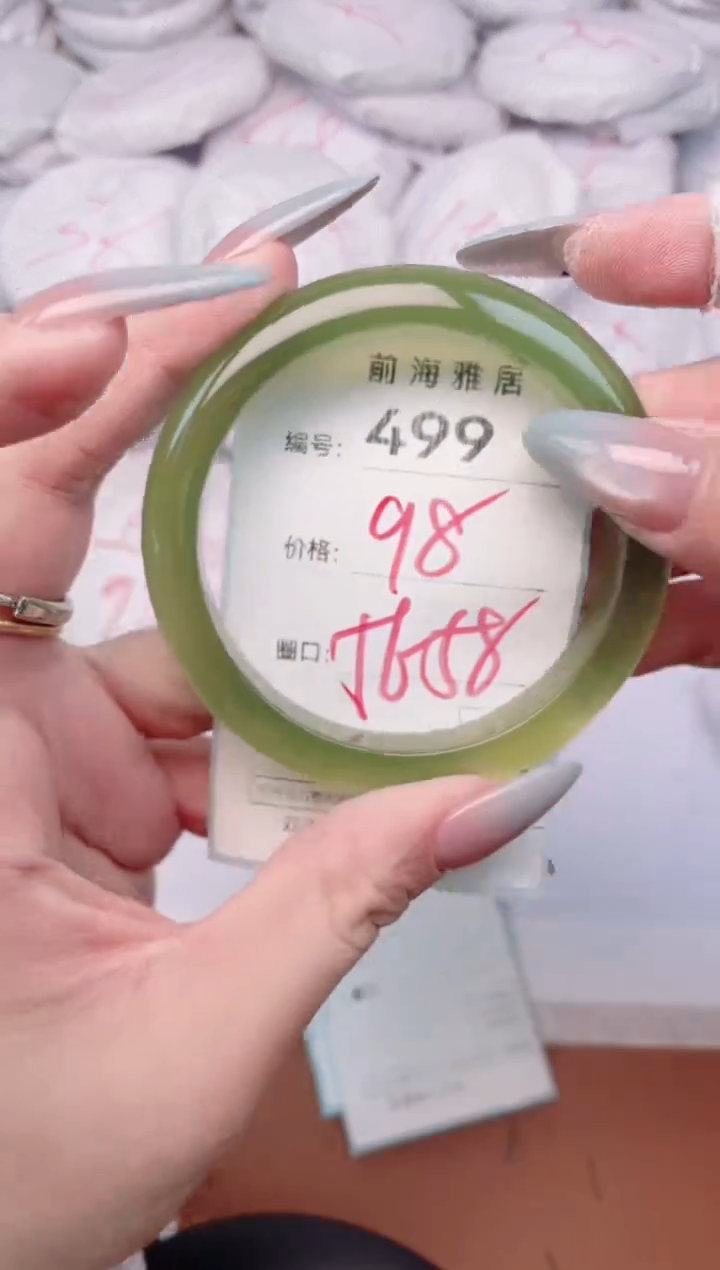 【闪购商品】玛瑙/玉髓手镯未镶嵌499