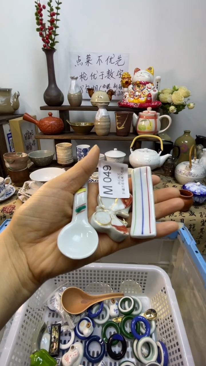 瓷片爱****）-M-         049