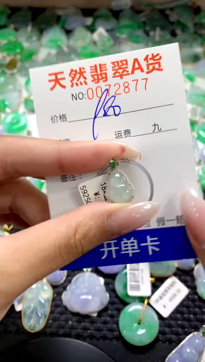 翡翠18K金镶嵌颈饰1111111111111111
