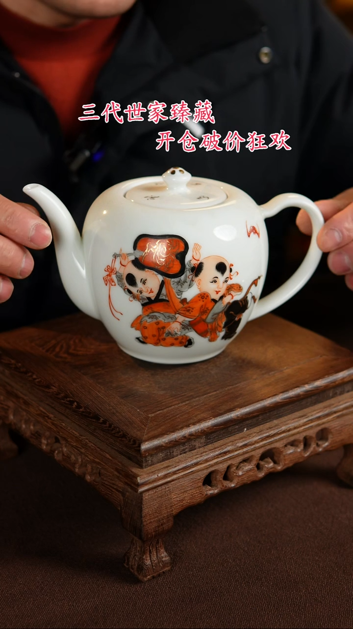 【闪购商品】景德镇陶瓷11111111111111