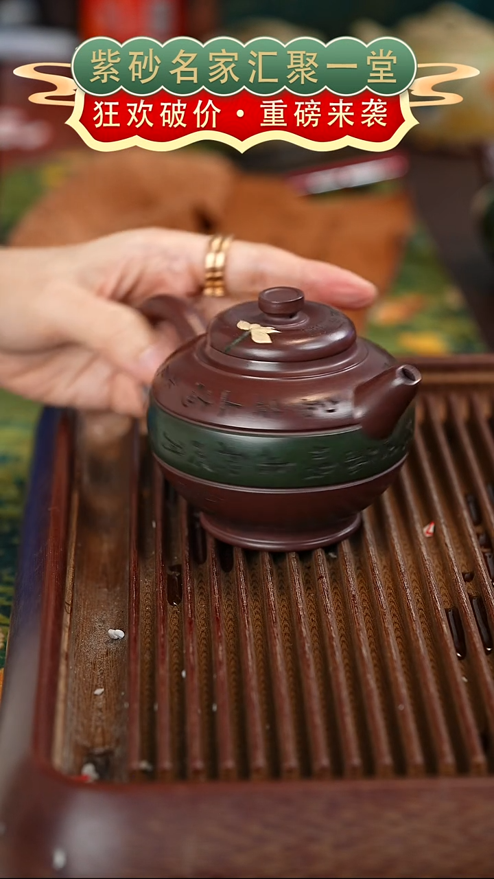 茶壶紫砂宜兴紫砂