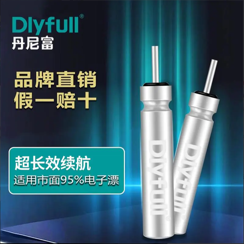 316电池322电池电子漂配件夜钓夜光漂电池丹尼富正品动力源电池