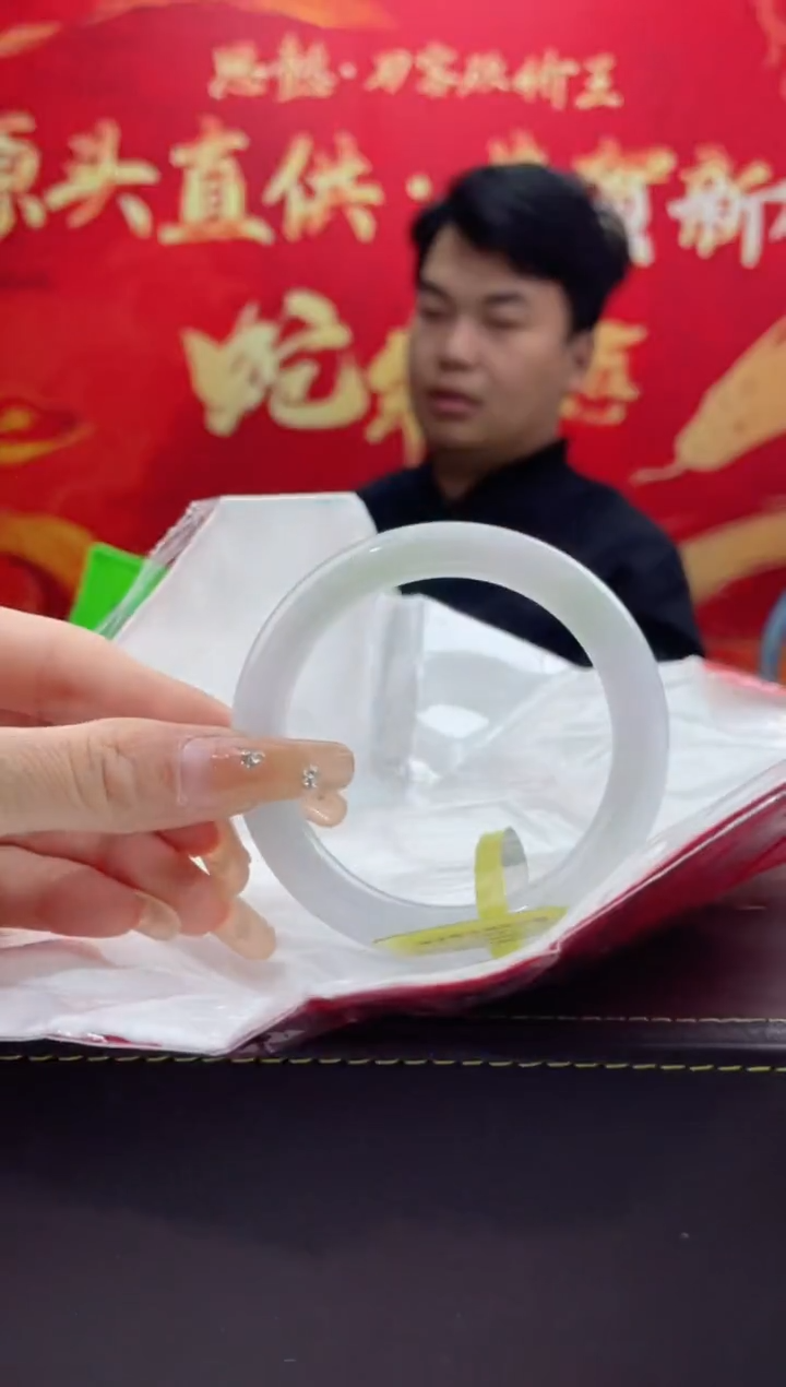 【闪购商品】翡翠手镯未镶嵌14翡翠手镯