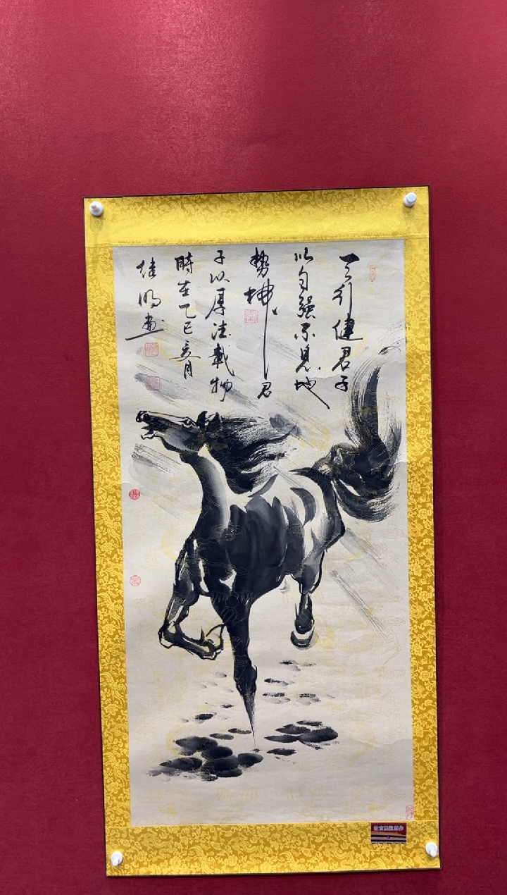 国画老师创作作品  66