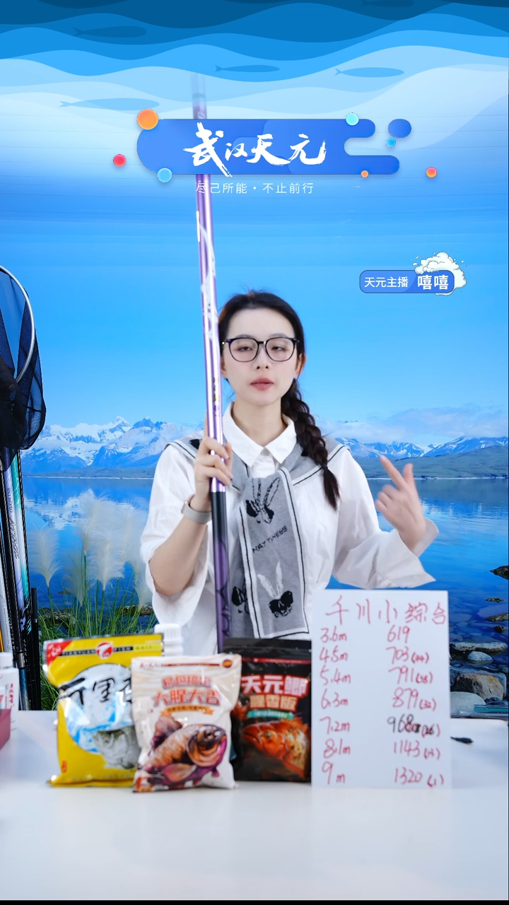 碳素7.2m以上海****?【闪购】刚舟鲤巨物二代8.1M