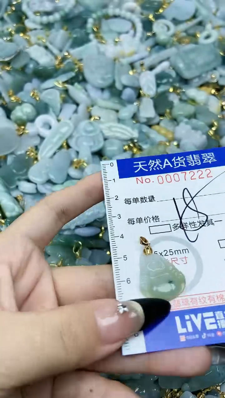 【闪购商品】翡翠颈饰未镶嵌天然A货翡翠