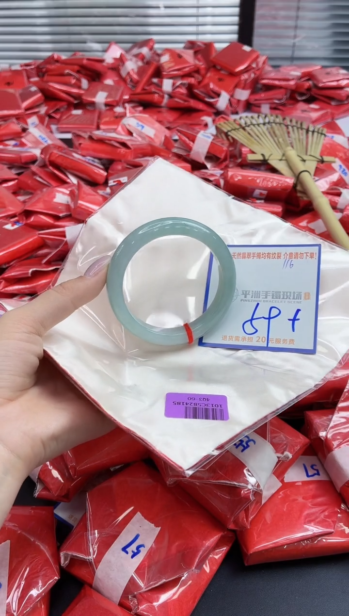 未镶嵌手镯翡翠1111111111111111111111