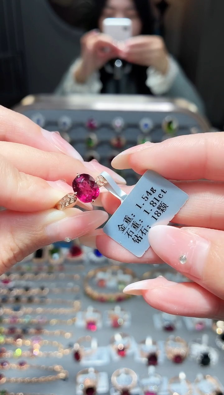 18K金镶嵌戒指碧玺1.81ct