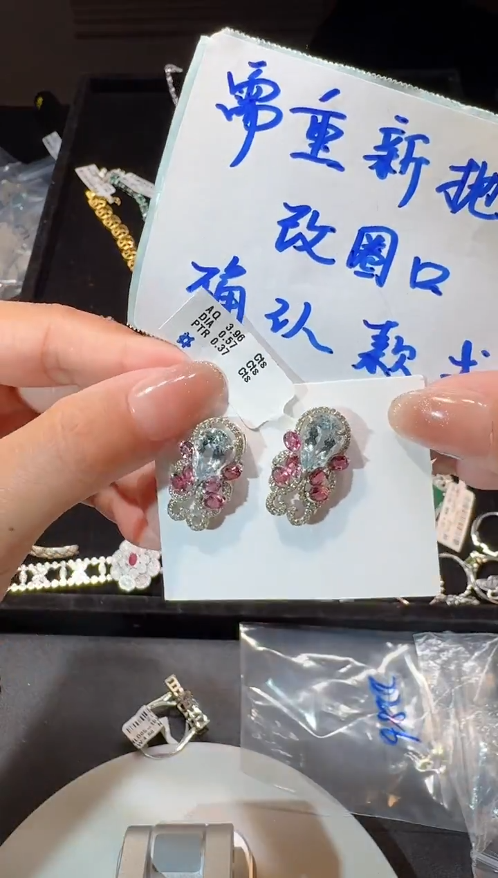 【闪购商品】定制海蓝宝石耳饰未镶嵌耳饰