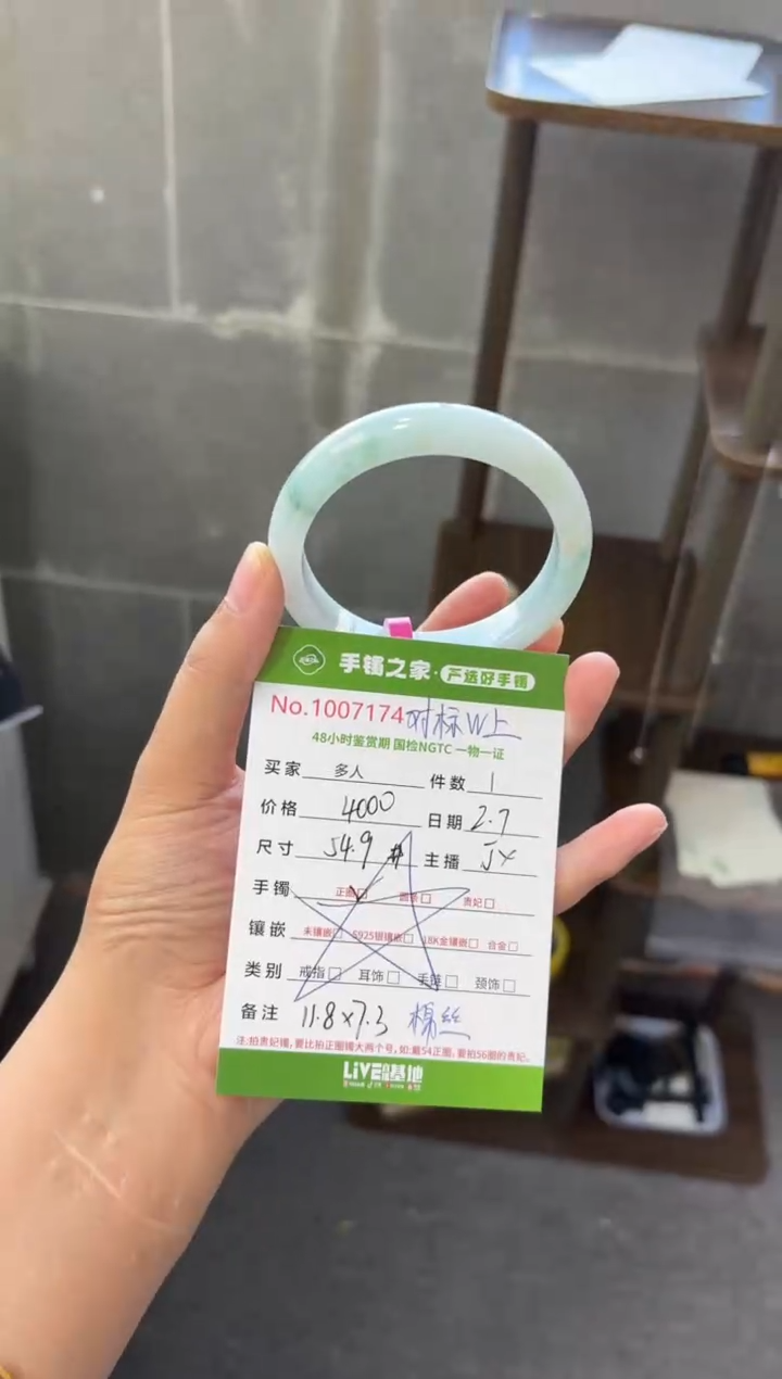 【闪购商品】翡翠手镯未镶嵌多人