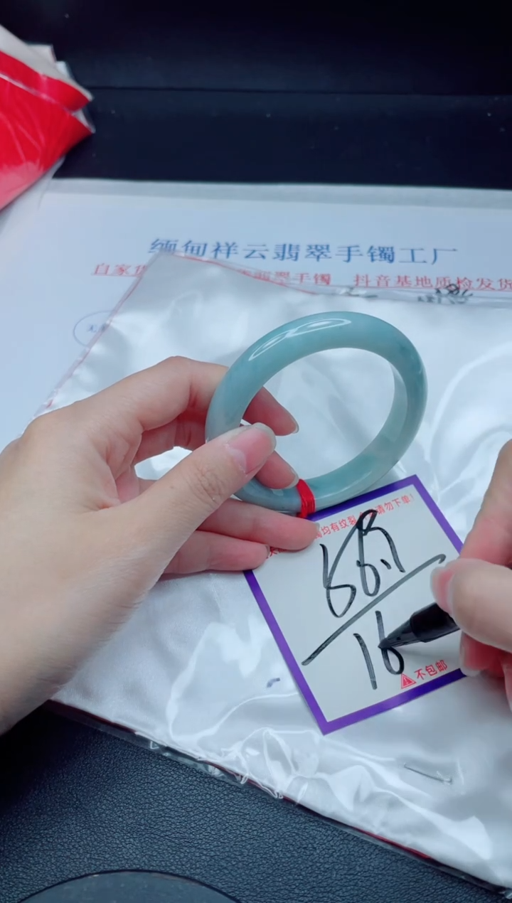 未镶嵌手镯翡翠我