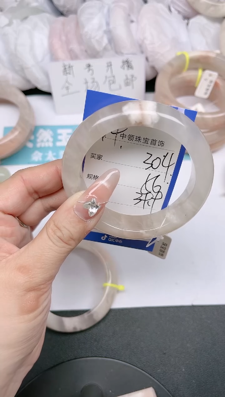 【闪购商品】石英质玉未镶嵌手镯304