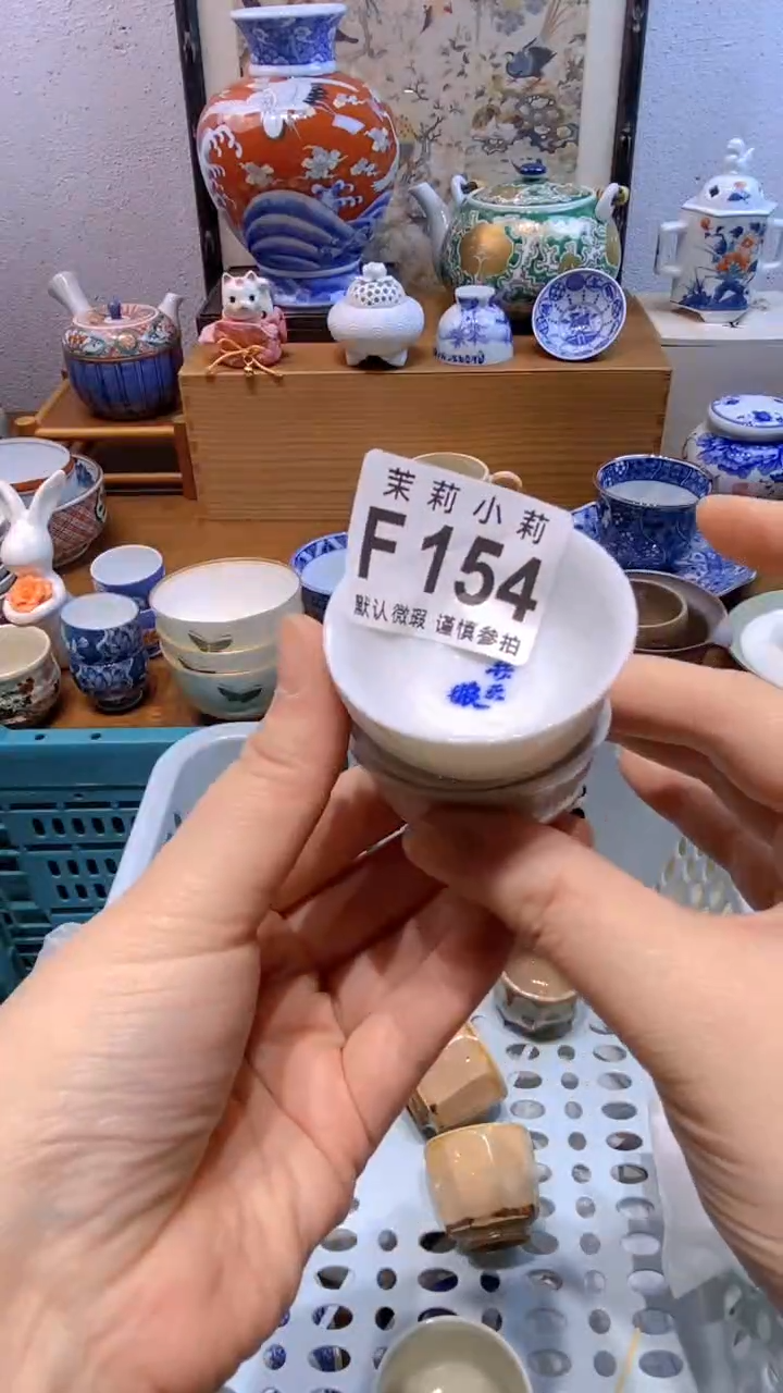瓷片东**猪茉莉商品一号154
