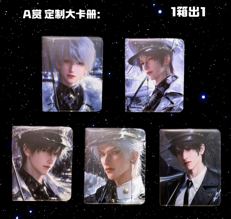 【聚光文创】恋与深空小星球 收藏小卡 （代拆）