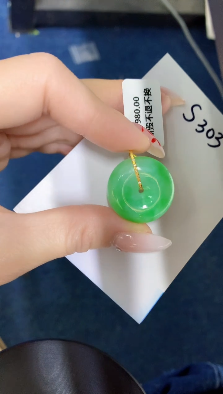 【闪购商品】翡翠颈饰18K金镶嵌0000000000