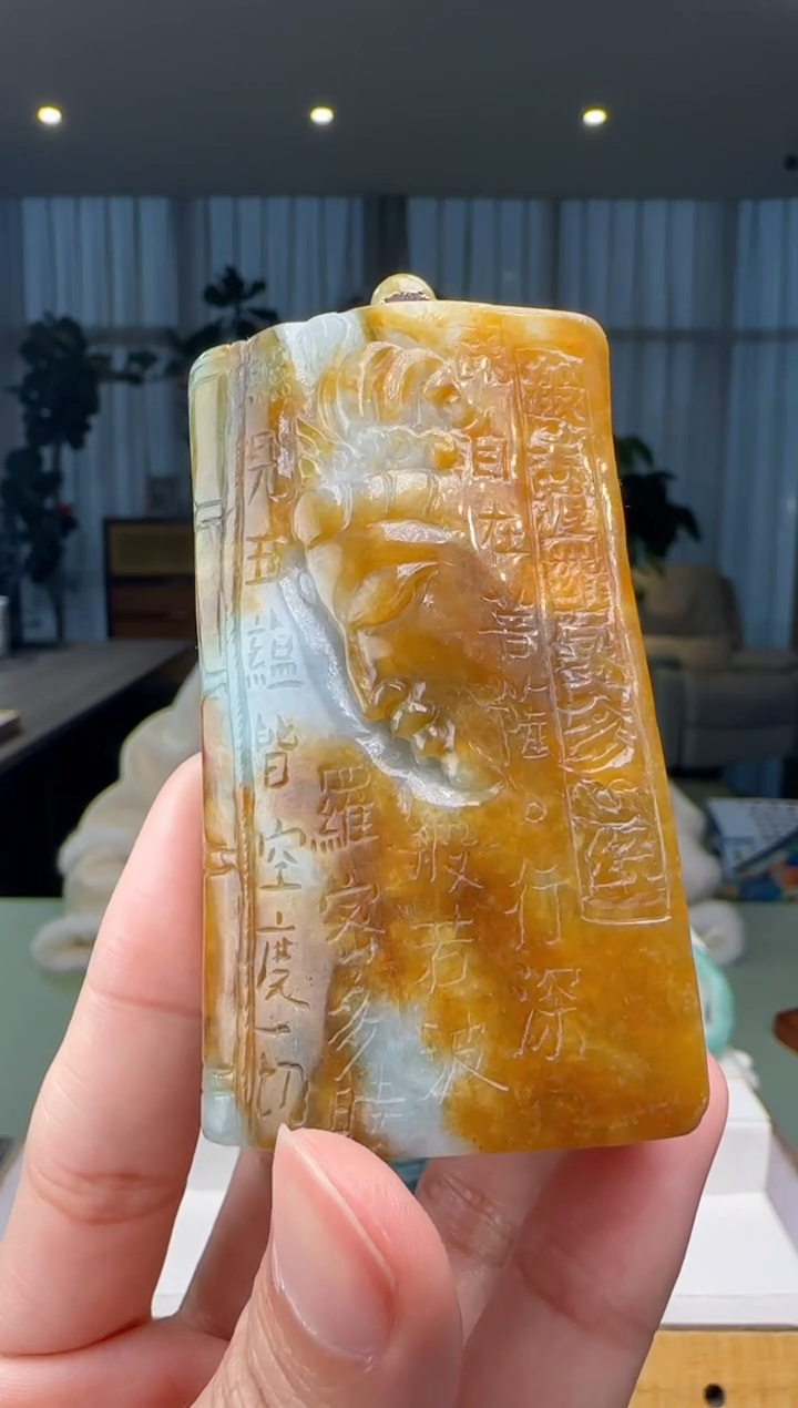 【闪购商品】翡翠吊坠(不含链)未镶嵌XM@@960Q7J01872