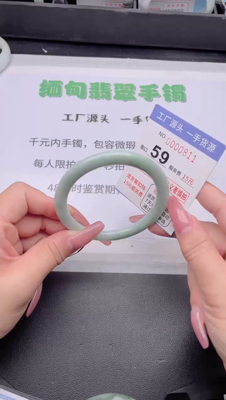 未镶嵌手镯翡翠翡翠手镯未镶嵌7
