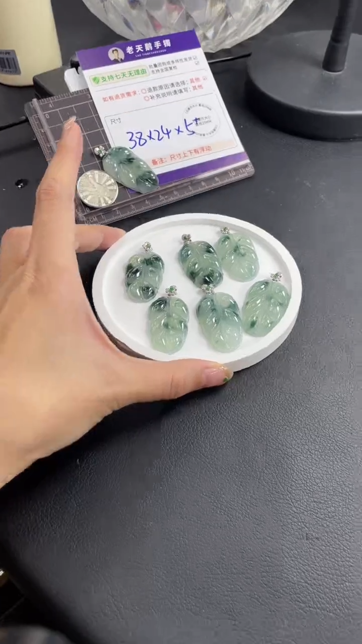 【闪购商品】翡翠颈饰18K金镶嵌叶子配绳21/多样性发其一CP