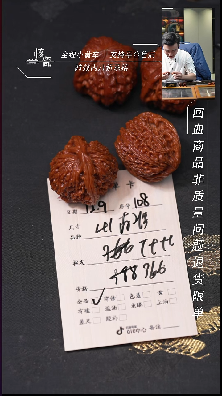 吊坠文玩核桃T****t41南疆石108