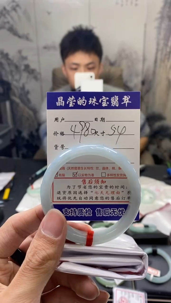 【闪购商品】翡翠手镯未镶嵌翡翠手镯未镶嵌0011834291