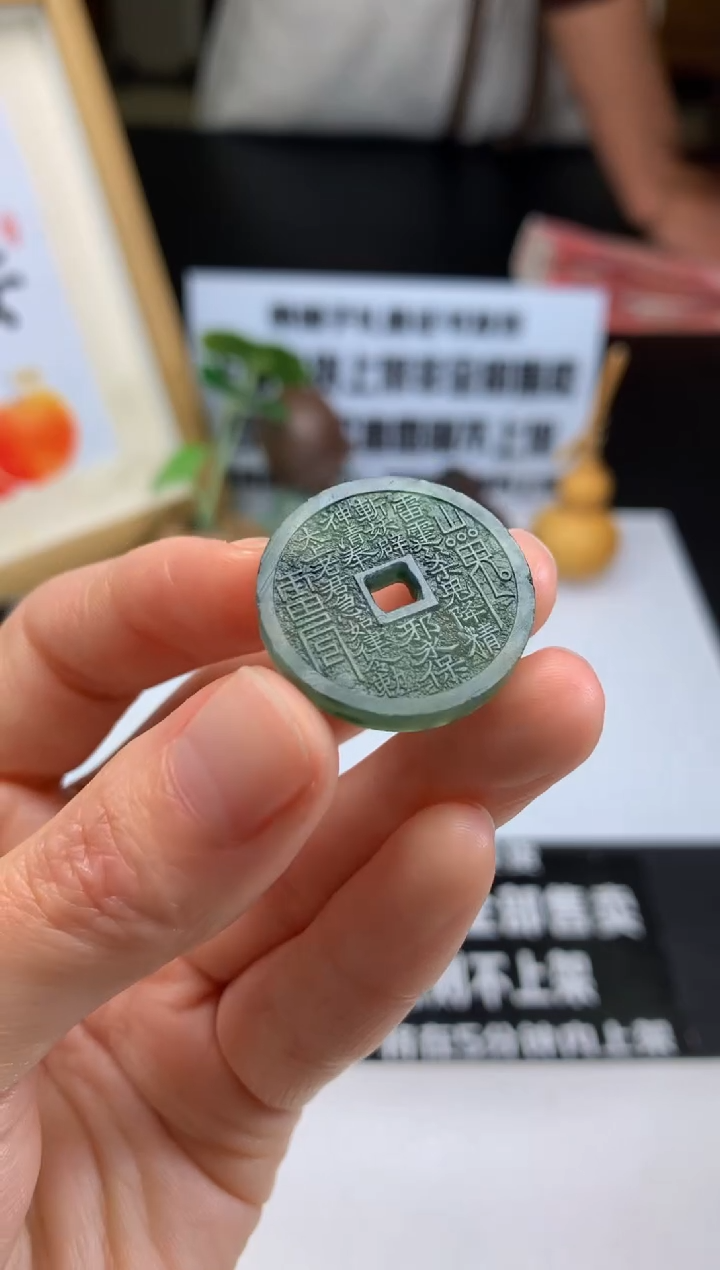 【闪购商品】定制翡翠未镶嵌---98333