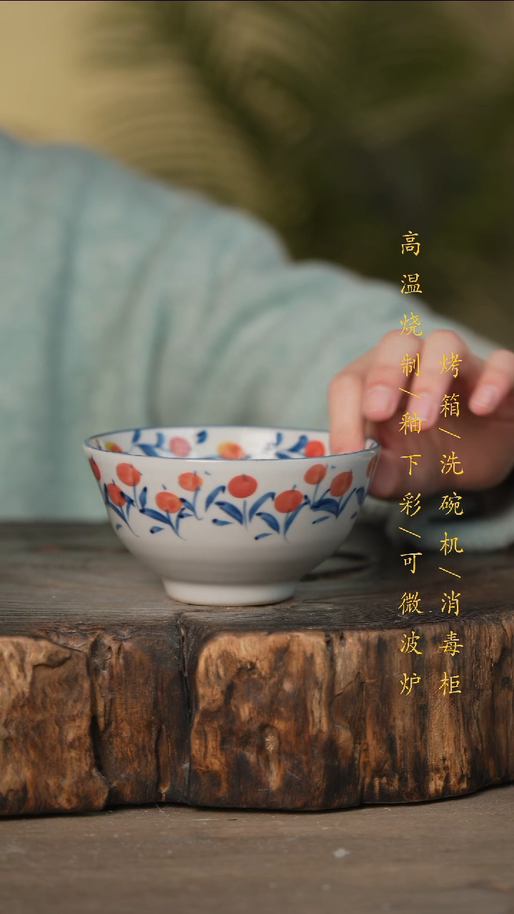 瓷片景德镇高温釉下彩可微波烤箱洗碗机