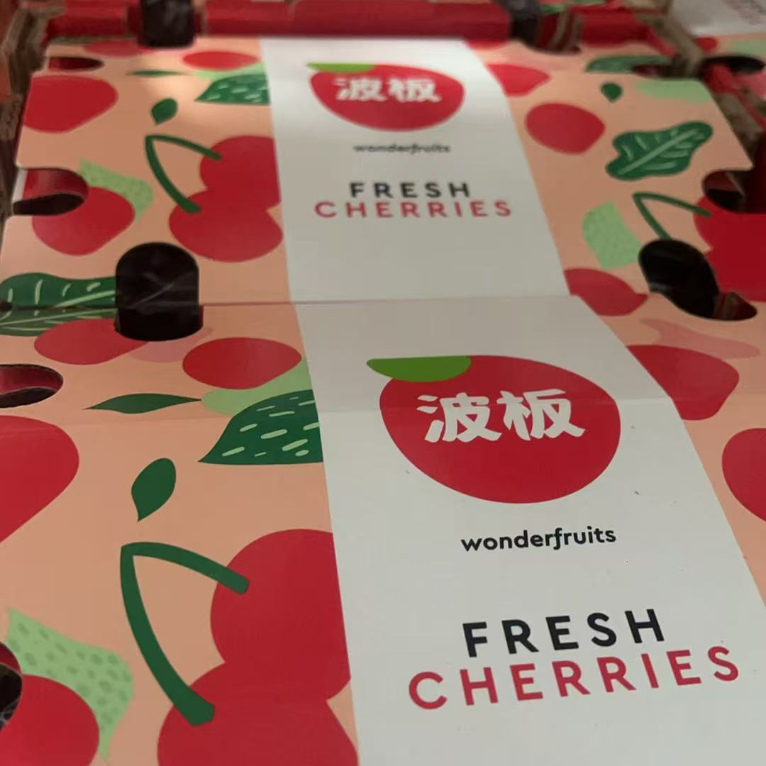 【江浙沪次日达】海运波板桑提娜车厘子J/2J/3J净5斤内附果径卡（13）