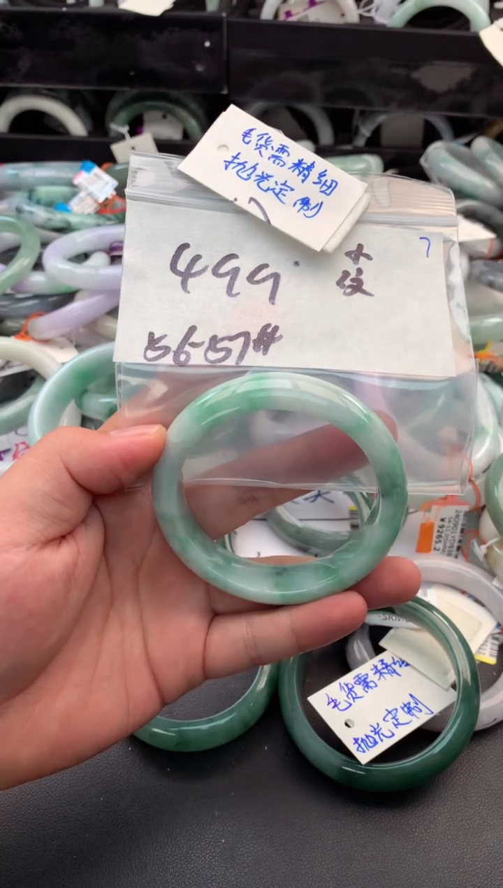 【闪购商品】定制翡翠未镶嵌毛货需精细抛光+多人