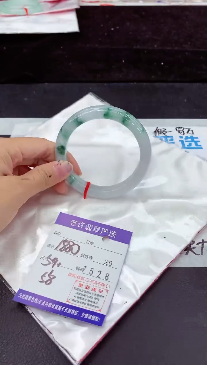 未镶嵌手镯翡翠1