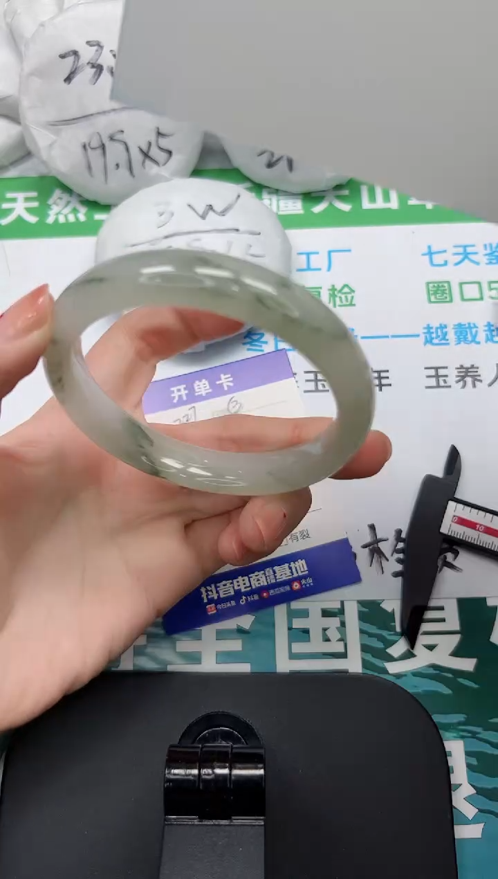 【闪购商品】石英质玉手镯未镶嵌K227-61