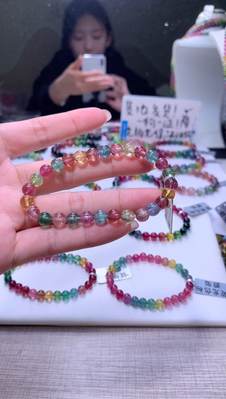 【闪购商品】碧玺手链未镶嵌A111【天然碧玺】