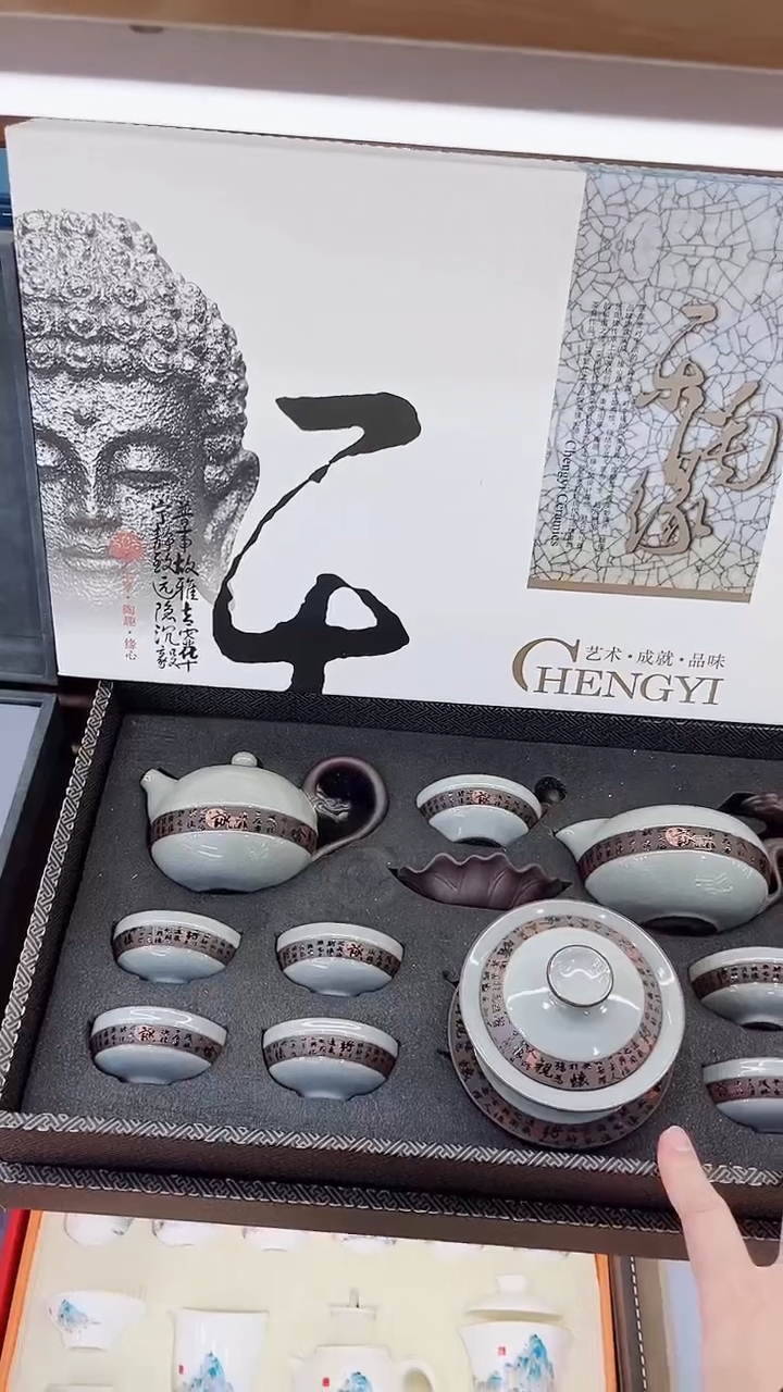 【闪购商品】展宏茶具展宏茶具@A-