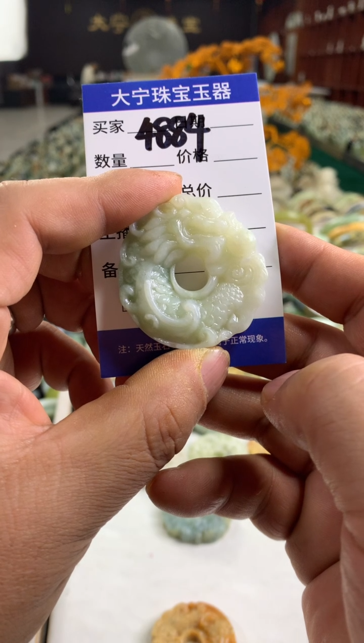 未镶嵌蛇纹石玉颈饰王****)4884